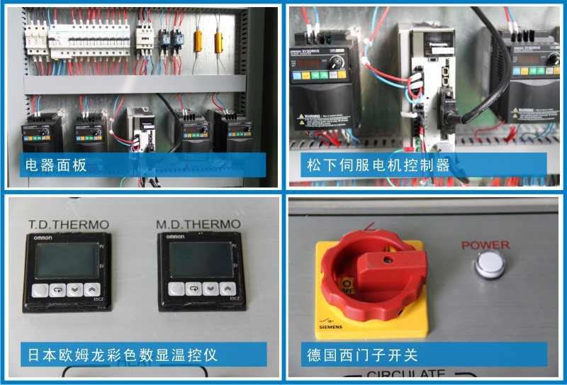 大型立式壁紙膠包裝機(jī)細(xì)節(jié)圖